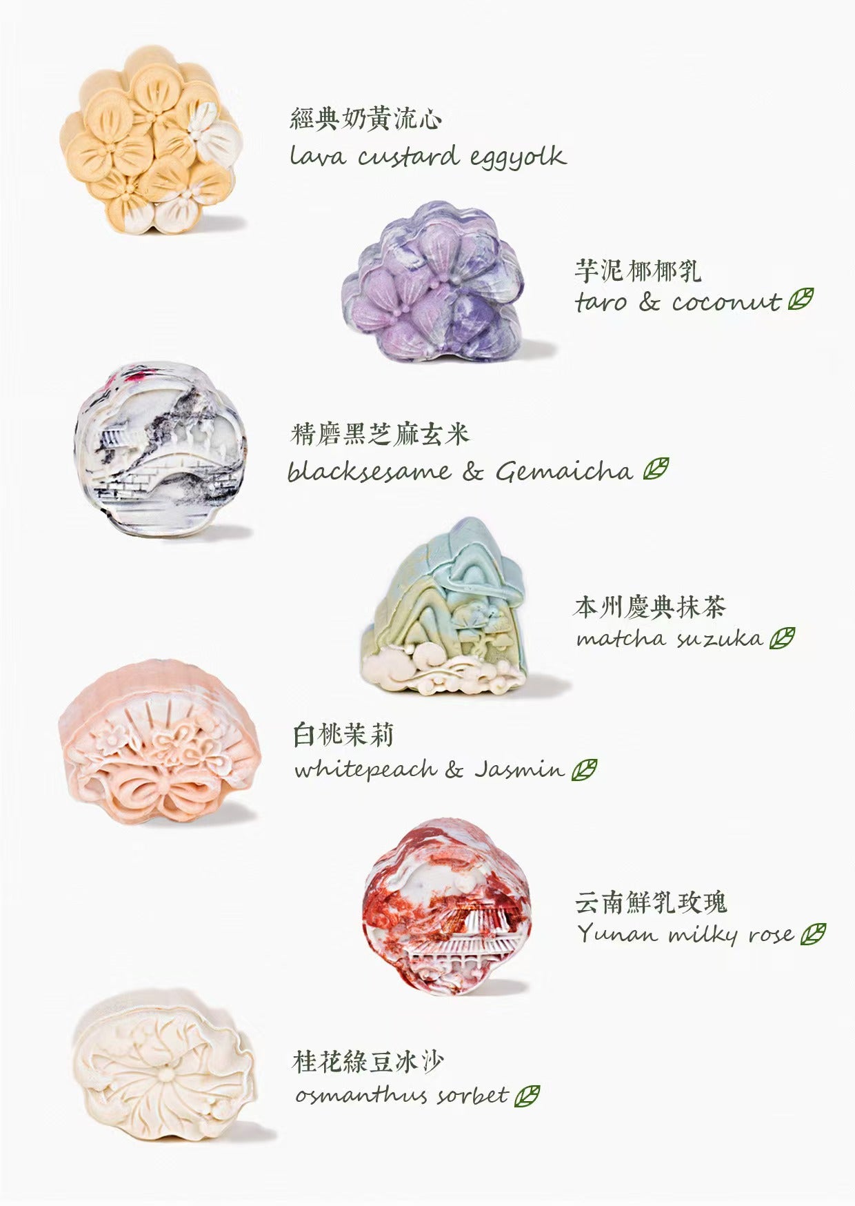 Mooncake 2025 Preorder