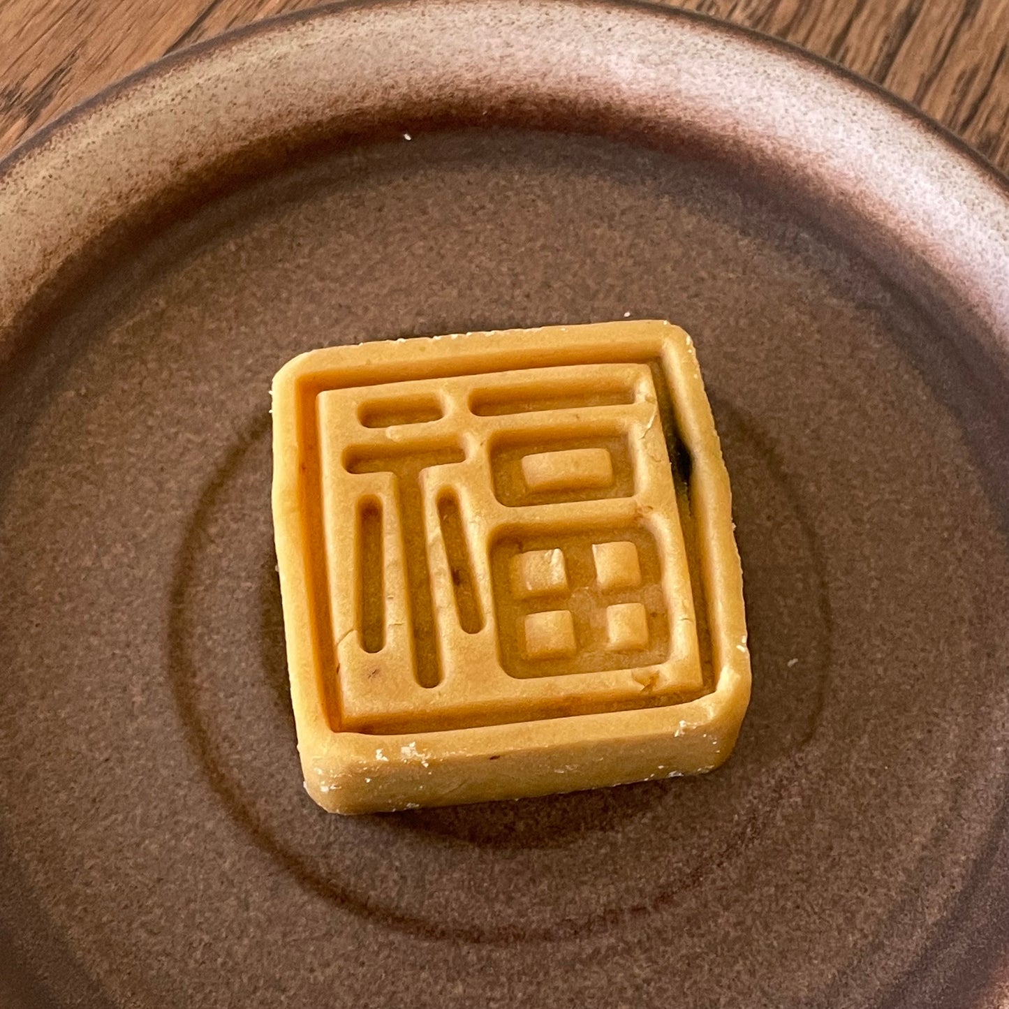 Chinese Lucky Cake（Vegan）