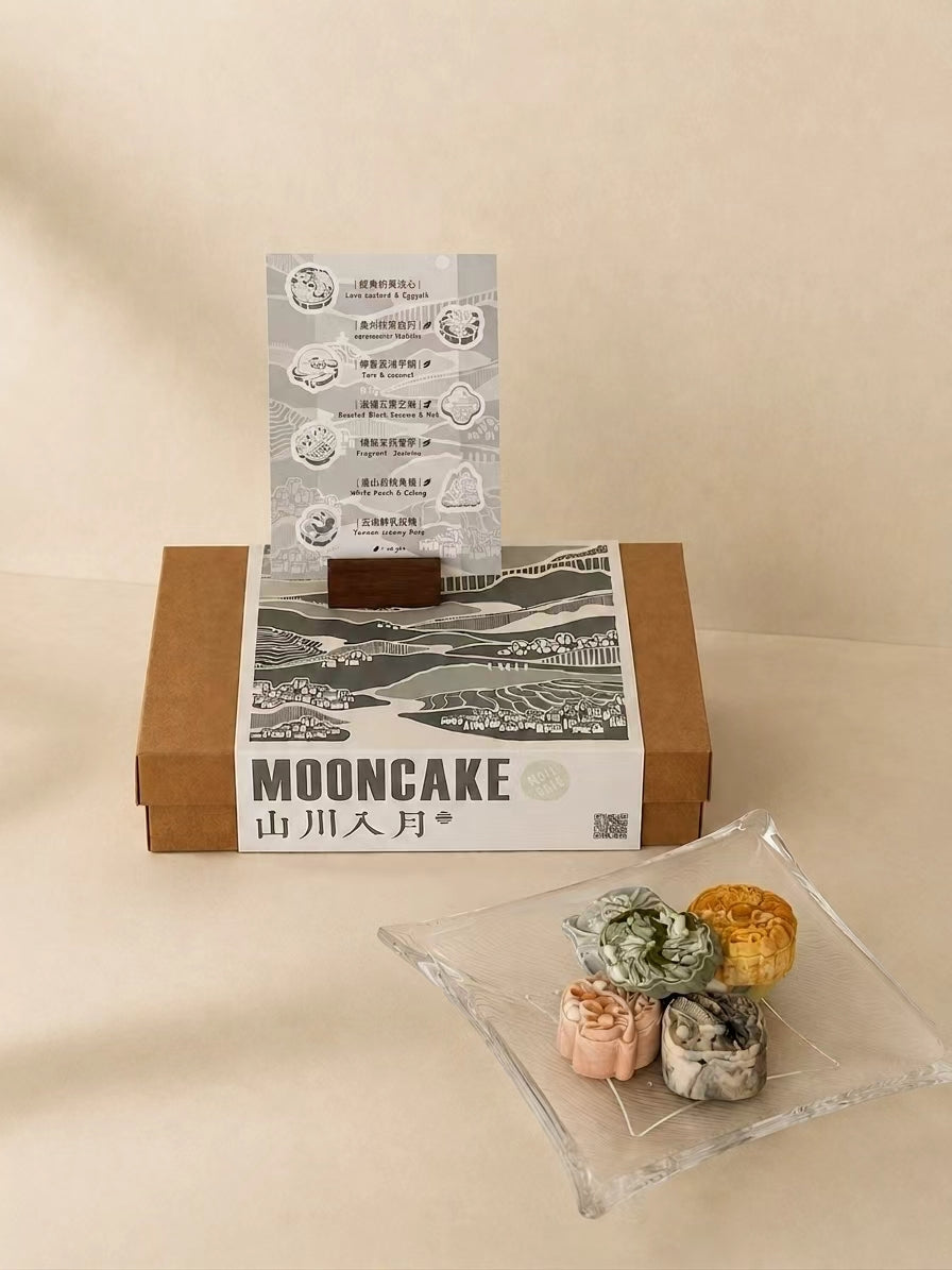 MOII × SENLE — Moonlit Infusion Incense